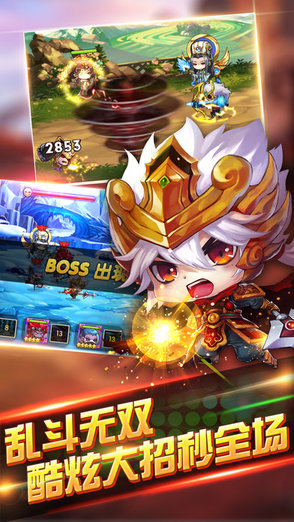 放开那小乔无限元宝版 游戏截图