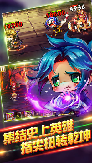 放开那小乔无限元宝版 游戏截图